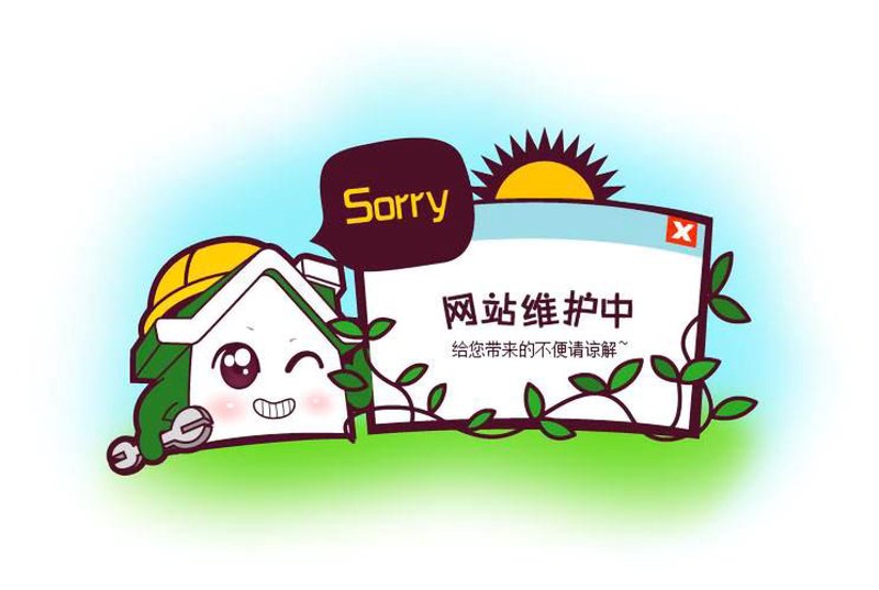如何选购南宁网站建设服务