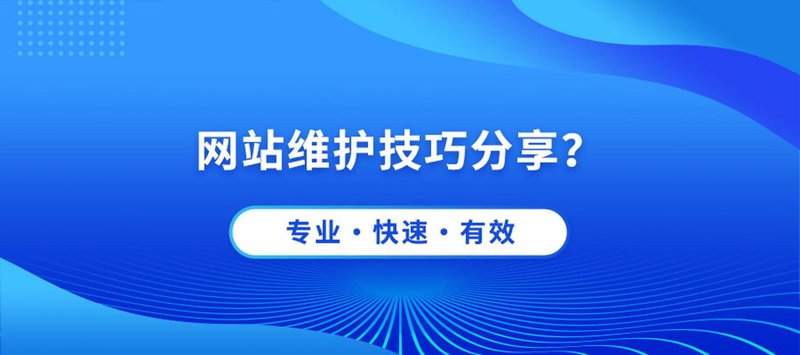 微信小程序制作在商业运营中的新风向
