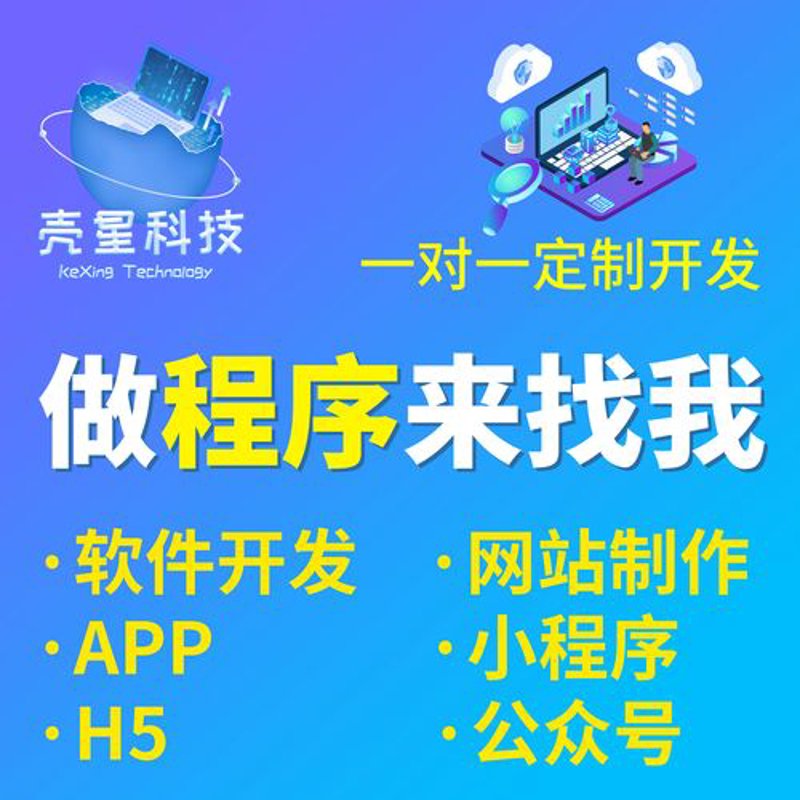 移动互联时代，APP开发如何引领潮流