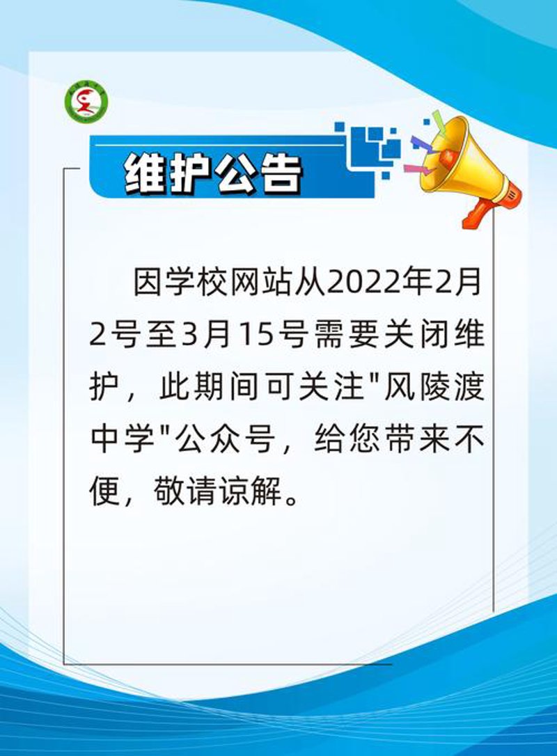 小程序开发行业动态：探索轻应用新时代