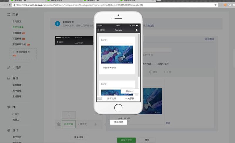 南宁软件开发：打造智慧未来的新起点